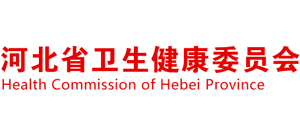 河北省卫生健康委员会logo,河北省卫生健康委员会标识