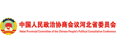 河北政协 河北省政协网Logo