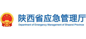 陕西省应急管理厅logo,陕西省应急管理厅标识