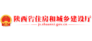 陕西省住房和城乡建设厅logo,陕西省住房和城乡建设厅标识