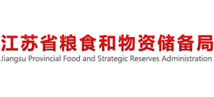 江苏省粮食和物资储备局logo,江苏省粮食和物资储备局标识