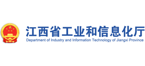 江西省工业和信息化厅logo,江西省工业和信息化厅标识