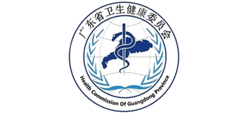 广东省卫生健康委员会logo,广东省卫生健康委员会标识