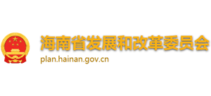 海南省发展和改革委员会logo,海南省发展和改革委员会标识