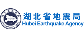 湖北防震减灾信息网（湖北省地震局）logo,湖北防震减灾信息网（湖北省地震局）标识