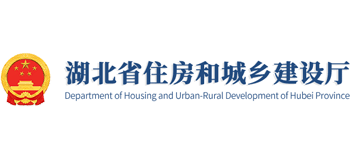湖北省住房和城乡建设厅logo,湖北省住房和城乡建设厅标识