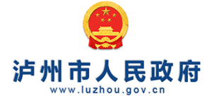 四川省泸州市人民政府logo,四川省泸州市人民政府标识