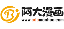 阿大漫画网logo,阿大漫画网标识