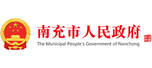 四川省南充市人民政府logo,四川省南充市人民政府标识
