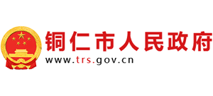 贵州省铜仁市人民政府Logo