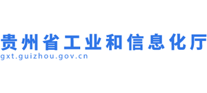 贵州省工业和信息化厅logo,贵州省工业和信息化厅标识