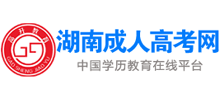 湖南成人高考网logo,湖南成人高考网标识