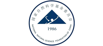 国家自然科学基金委员会logo,国家自然科学基金委员会标识