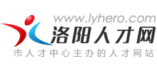 洛阳人才网Logo