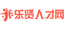 苏州乐贤人才网logo,苏州乐贤人才网标识