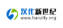 汉化新世纪logo,汉化新世纪标识