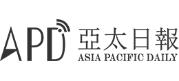 亚太日报logo,亚太日报标识