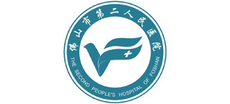 佛山市第二人民医院logo,佛山市第二人民医院标识