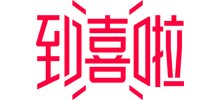 到喜啦婚宴网Logo