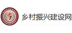 乡村振兴建设网Logo