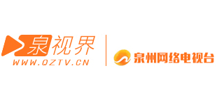 泉视界（泉州网络电视台）logo,泉视界（泉州网络电视台）标识