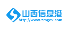 山西信息港Logo