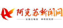 阿克苏新闻网logo,阿克苏新闻网标识