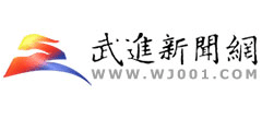 武进新闻网Logo