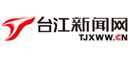 台江新闻网logo,台江新闻网标识