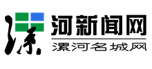 漯河名城网Logo