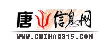 唐山信息网Logo
