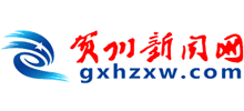 贺州新闻网logo,贺州新闻网标识