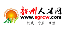 韶州人才网logo,韶州人才网标识