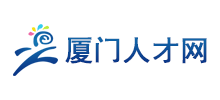 厦门人才网Logo