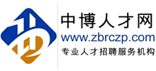 郑州中博人才网logo,郑州中博人才网标识
