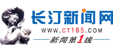 长汀新闻网Logo