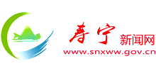 寿宁新闻网logo,寿宁新闻网标识