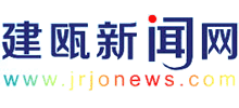 建瓯新闻网logo,建瓯新闻网标识