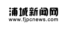 浦城新闻网logo,浦城新闻网标识