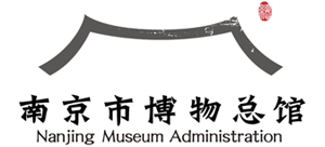 南京市博物总馆Logo