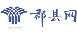 郡县网Logo