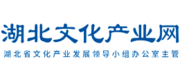 湖北文化产业网logo,湖北文化产业网标识