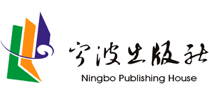 宁波出版社有限公司logo,宁波出版社有限公司标识
