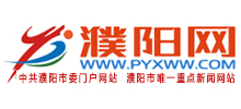 濮阳网Logo