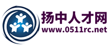 扬中人才网Logo