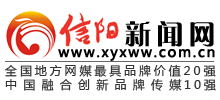 信阳新闻网logo,信阳新闻网标识