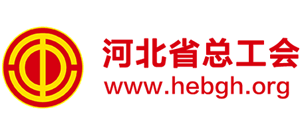 河北省总工会logo,河北省总工会标识