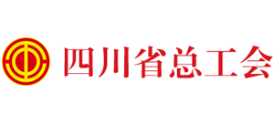 四川省总工会logo,四川省总工会标识