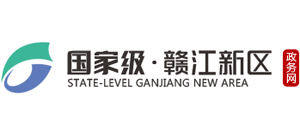 赣江新区政务网Logo