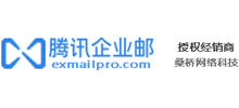 台州腾讯企业邮箱Logo